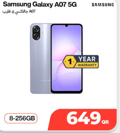 available at دوحة لينك in قطر - الخور