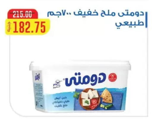 available at رويال هاوس in Egypt - القاهرة