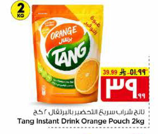 Orange available at Hyper Al Wafa in KSA, Saudi Arabia, Saudi - Mecca