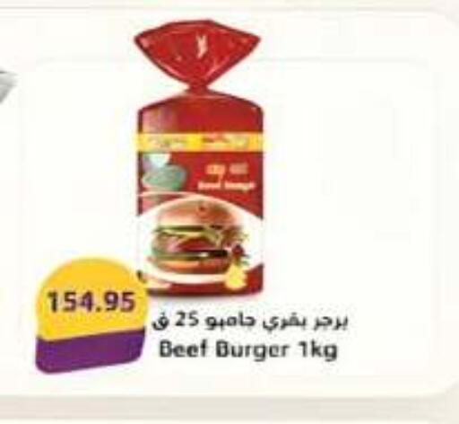 available at Hyper One  in Egypt - Cairo