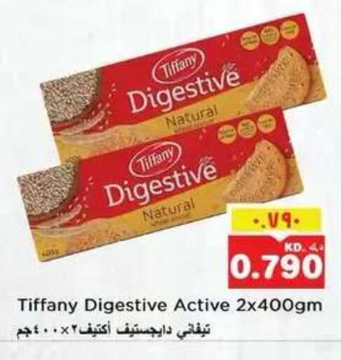 available at نستو هايبر ماركت in الكويت - مدينة الكويت