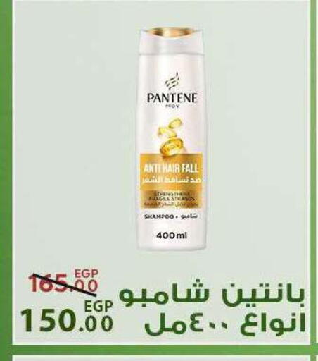 available at سراى ماركت in Egypt - القاهرة