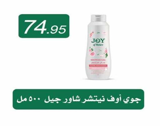 available at Hyper One  in Egypt - Cairo