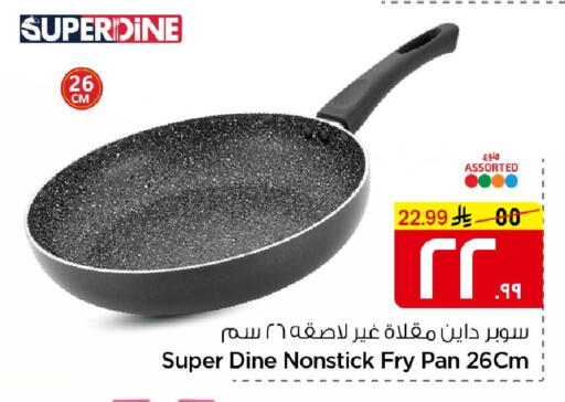 available at Nesto in KSA, Saudi Arabia, Saudi - Al Hasa