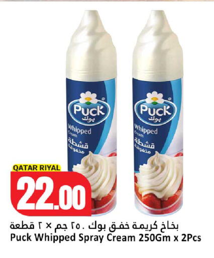 available at Dana Hypermarket in Qatar - Umm Salal