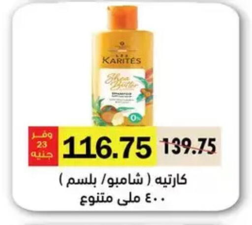 available at رويال هاوس in Egypt - القاهرة