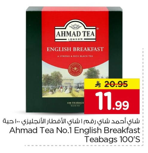available at نستو in مملكة العربية السعودية, السعودية, سعودية - الرياض