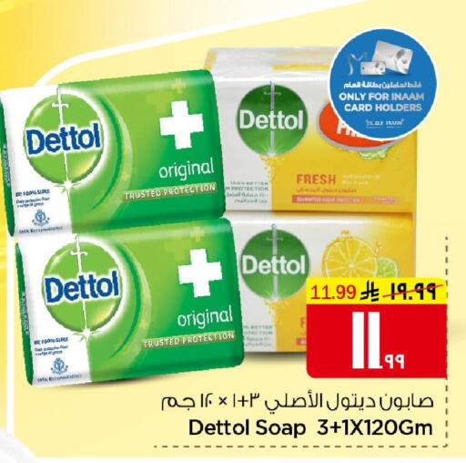 available at Nesto in KSA, Saudi Arabia, Saudi - Al Hasa