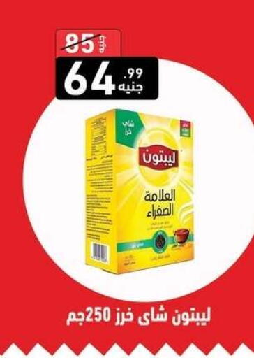 available at إيه تن ماركت in Egypt - القاهرة