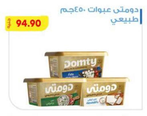 available at Bassem Market in Egypt - Cairo