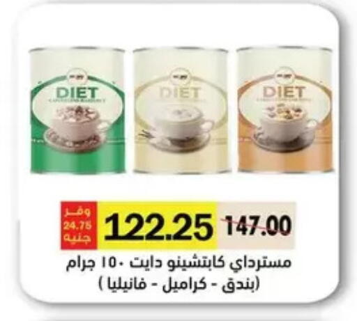 available at رويال هاوس in Egypt - القاهرة