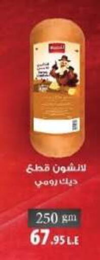 available at Hyper One  in Egypt - Cairo