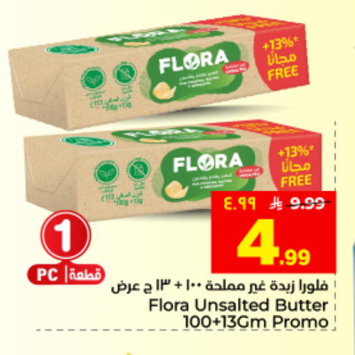 available at Hyper Al Wafa in KSA, Saudi Arabia, Saudi - Al Hasa