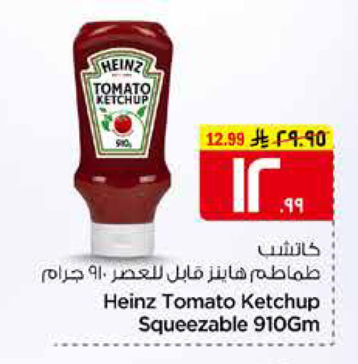 Tomato available at هايبر الوفاء in مملكة العربية السعودية, السعودية, سعودية - الرياض