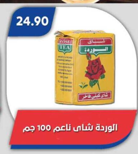 available at Bassem Market in Egypt - Cairo