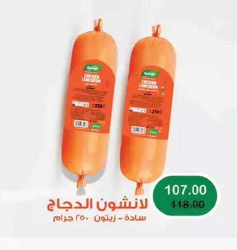 available at رويال هاوس in Egypt - القاهرة