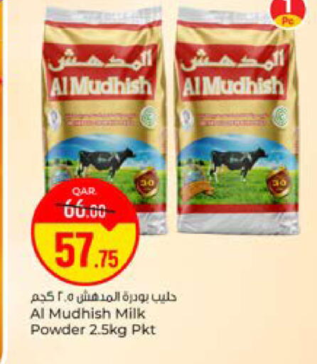 available at Paris Hypermarket in Qatar - Umm Salal