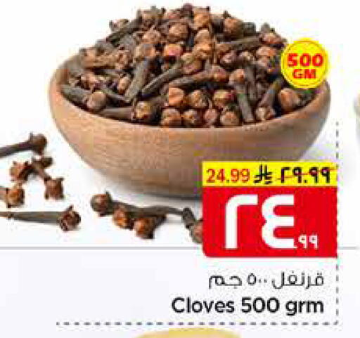 Cloves available at هايبر الوفاء in مملكة العربية السعودية, السعودية, سعودية - الرياض
