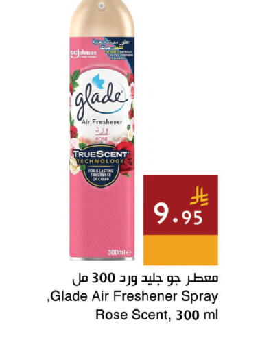 available at اسواق هلا in مملكة العربية السعودية, السعودية, سعودية - مكة المكرمة