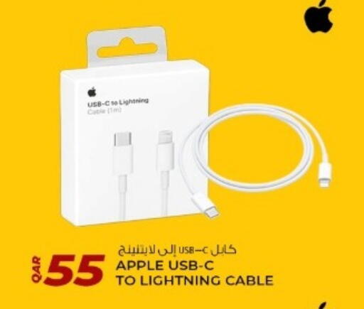 Apple available at روابي هايبرماركت in قطر - أم صلال