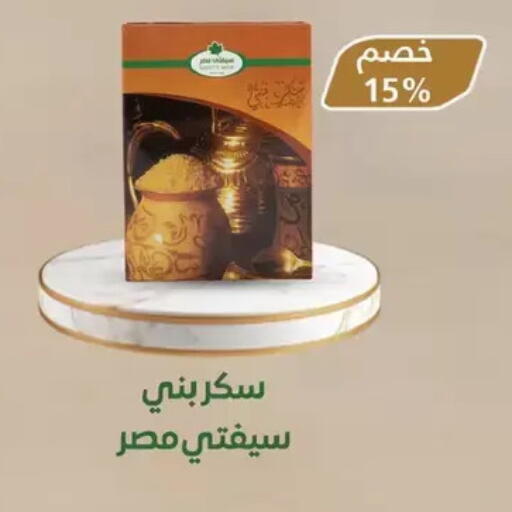 available at رويال هاوس in Egypt - القاهرة
