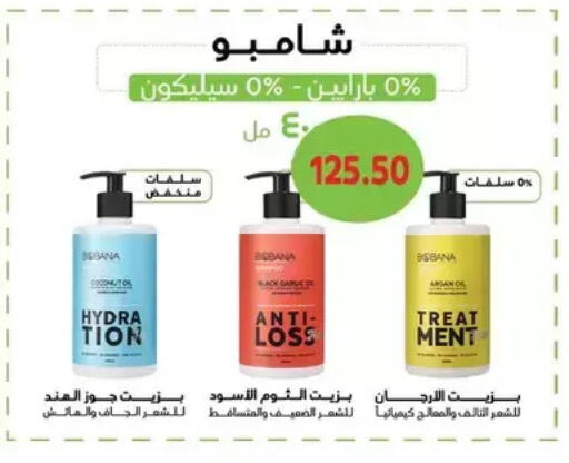 available at رويال هاوس in Egypt - القاهرة
