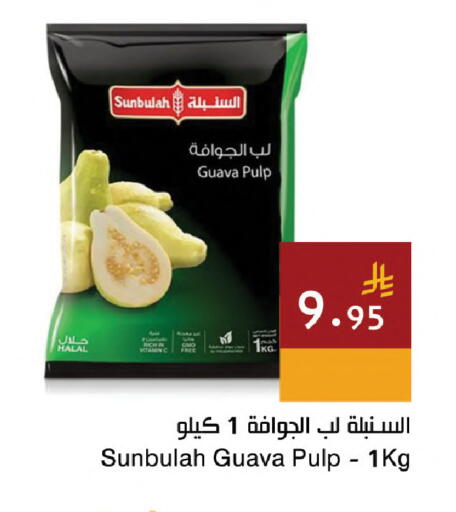 Guava available at Hala Markets in KSA, Saudi Arabia, Saudi - Mecca