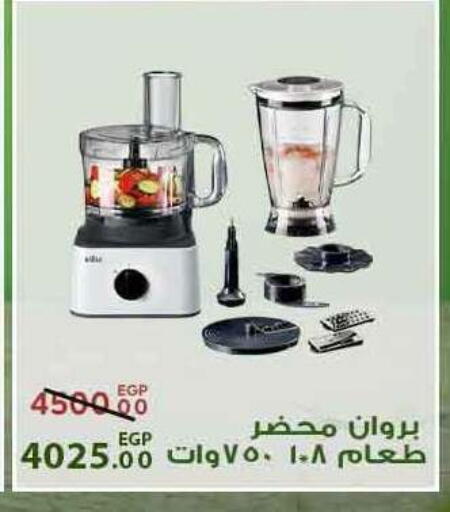 available at سراى ماركت in Egypt - القاهرة