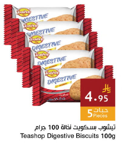available at اسواق هلا in مملكة العربية السعودية, السعودية, سعودية - مكة المكرمة