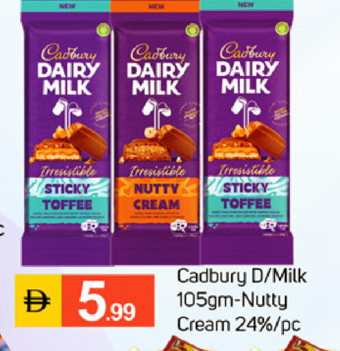 available at TALAL MARKET in UAE - Dubai