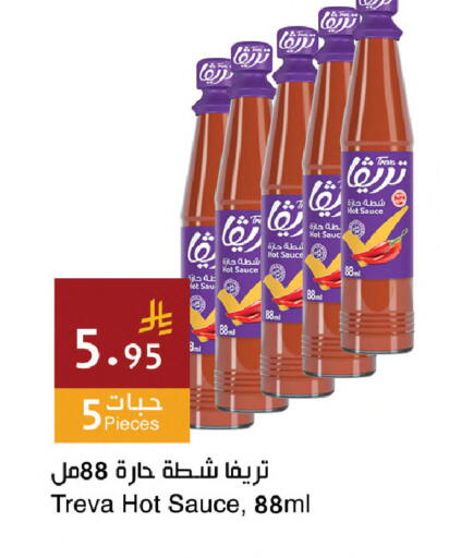 available at اسواق هلا in مملكة العربية السعودية, السعودية, سعودية - مكة المكرمة