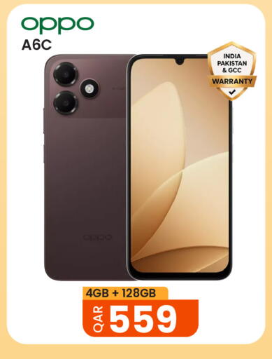 available at Al Baladi Al Yawm in Qatar - Doha