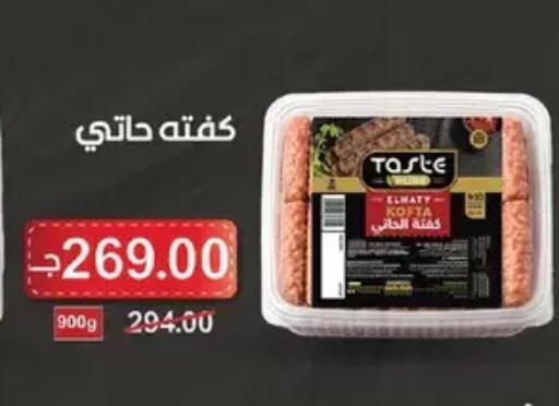 available at Royal House in Egypt - Cairo