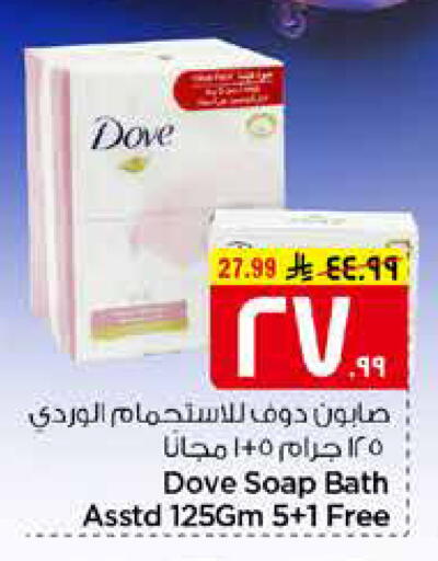 available at هايبر الوفاء in مملكة العربية السعودية, السعودية, سعودية - الخرج