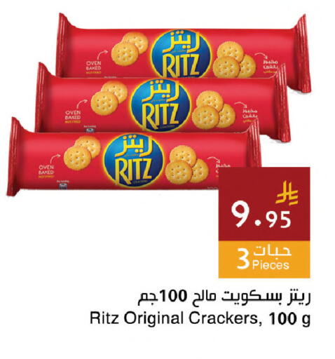 available at اسواق هلا in مملكة العربية السعودية, السعودية, سعودية - مكة المكرمة
