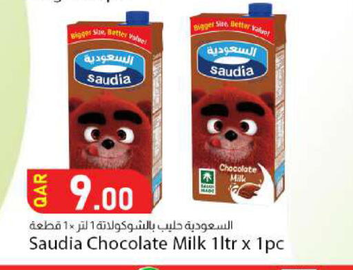 available at دانا ماركت in قطر - أم صلال