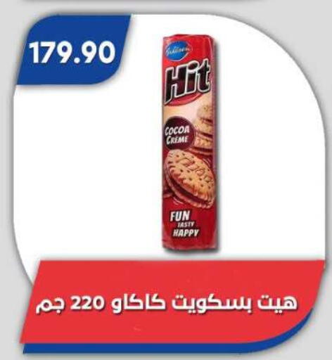 available at Bassem Market in Egypt - Cairo