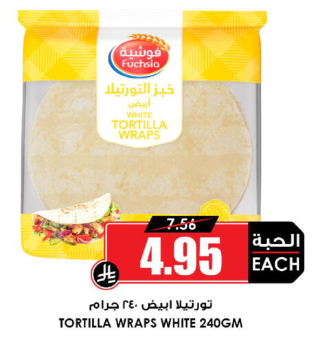 available at أسواق النخبة in مملكة العربية السعودية, السعودية, سعودية - المنطقة الشرقية