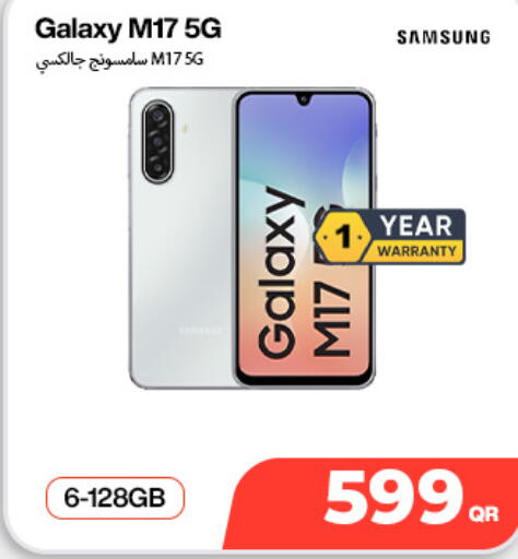 available at دوحة لينك in قطر - الخور