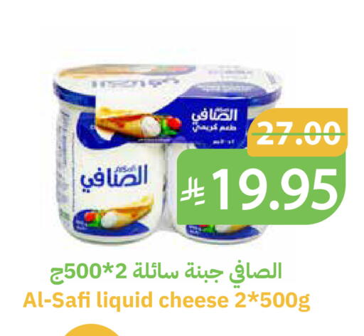 available at Qateba Markets in KSA, Saudi Arabia, Saudi - Buraidah