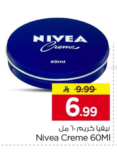 available at Nesto in KSA, Saudi Arabia, Saudi - Riyadh