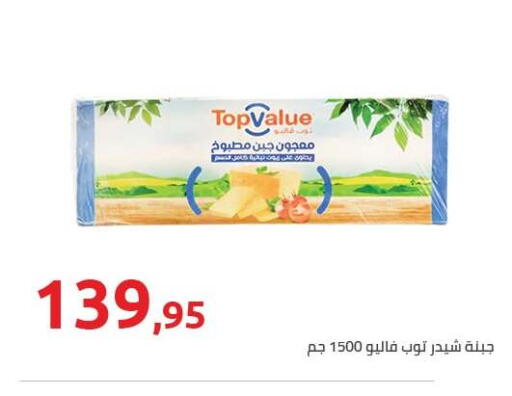 available at Hyper One  in Egypt - Cairo