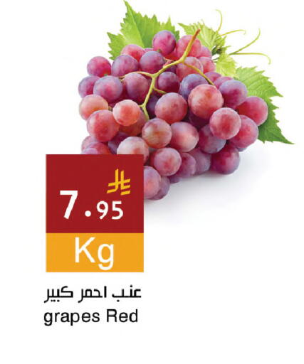 Grapes available at Hala Markets in KSA, Saudi Arabia, Saudi - Mecca