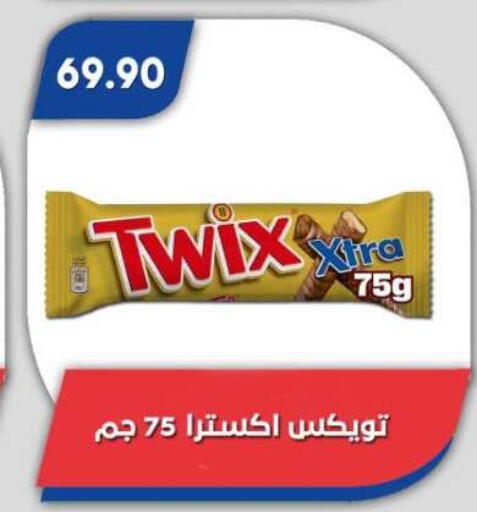 available at Bassem Market in Egypt - Cairo