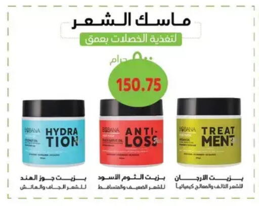 available at رويال هاوس in Egypt - القاهرة
