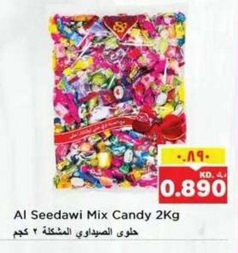 available at نستو هايبر ماركت in الكويت - مدينة الكويت
