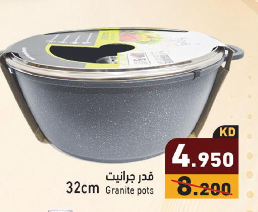 available at Ramez in Kuwait - Jahra Governorate