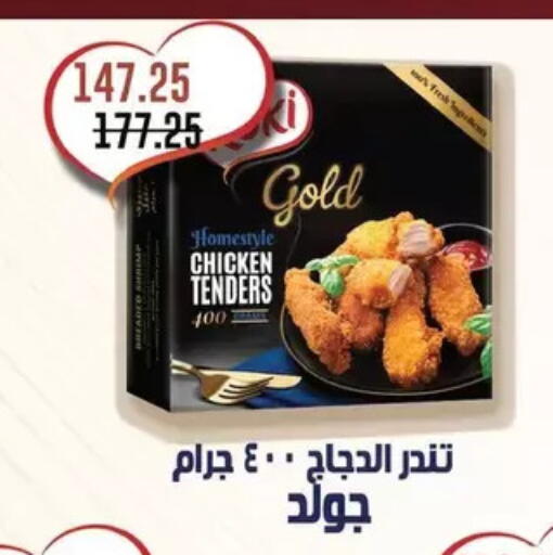 available at رويال هاوس in Egypt - القاهرة