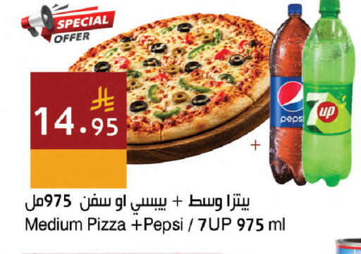 available at Hala Markets in KSA, Saudi Arabia, Saudi - Mecca