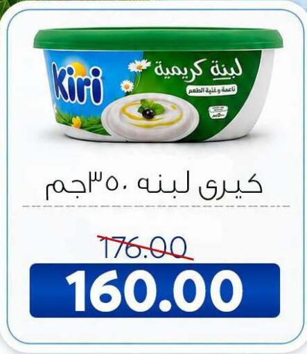 available at Sarai Market  in Egypt - Cairo